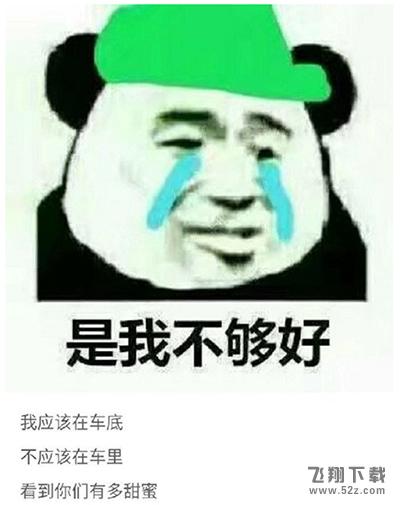 绿帽社是什么意思 绿帽社梗的来源出处介绍