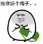 绿帽社绿色气球表情包下载