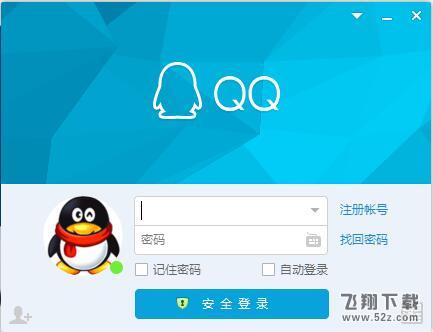 QQ表情包怎么删除 怎么删除QQ安装的表情包