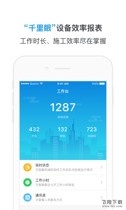 机械指挥官 V1.1.0 安卓版_52z.com 机械指挥官 V1.1.0 安卓版_52z.com