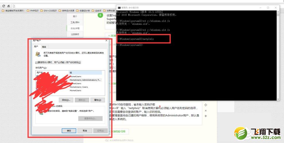 win10系统怎么优化提速