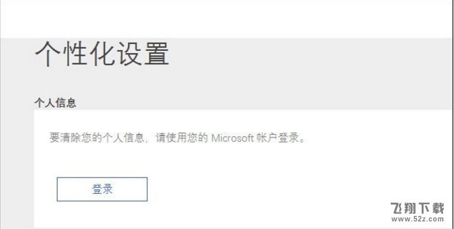 如何关闭win10小娜而保留搜索框