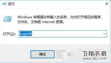 win10怎么用PIN或密码来审批管理员权限