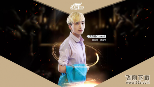 2017chinajoy嘉年华EDG携手战旗共创游戏直播新领域 明星主播引爆CJ