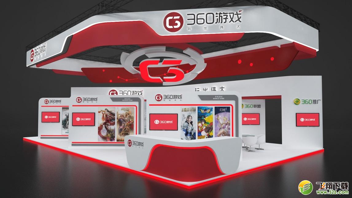 360十余款新游亮相ChinaJoy2017 360游戏展台位置介绍及新游爆料