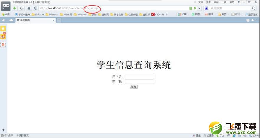 jsp文件是什么 怎么打开jsp文件