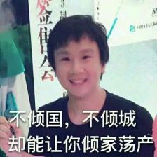 2017ChinaJoy剑网3重置版写意亮相 有一种格调叫“剑网三”