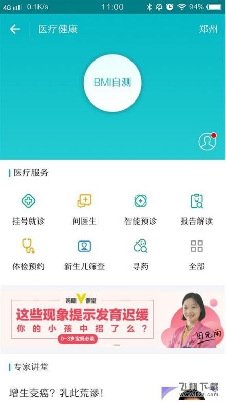 支付宝寻药功能上线：让天下没有难找的药支付宝寻药功能上线：让天下没有难找的药