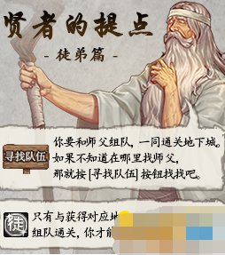 dnf师徒结队携手共进活动怎么玩 师徒结队携手共进玩法攻略