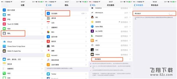 苹果iPhone耗电快怎么办_解决苹果iPhone耗电快的方法