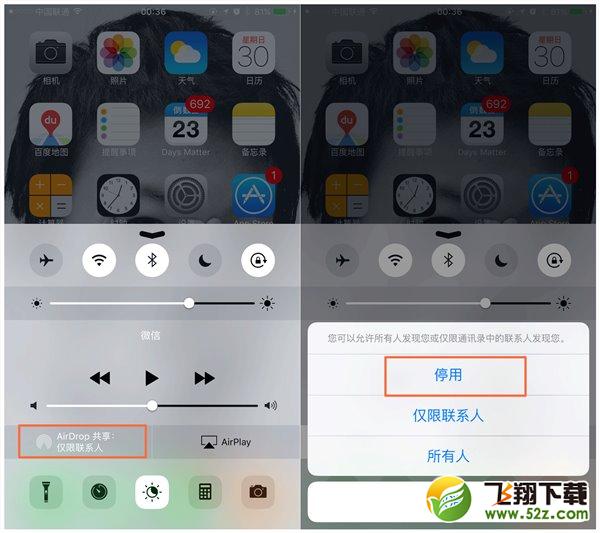 苹果iPhone耗电快怎么办_解决苹果iPhone耗电快的方法