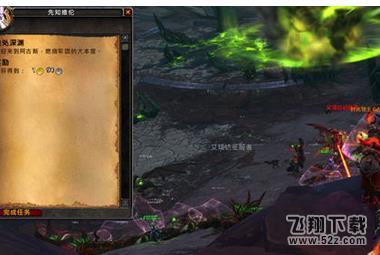 wow7.3迷你金刚在哪里掉落采集 迷你金刚获取方法介绍