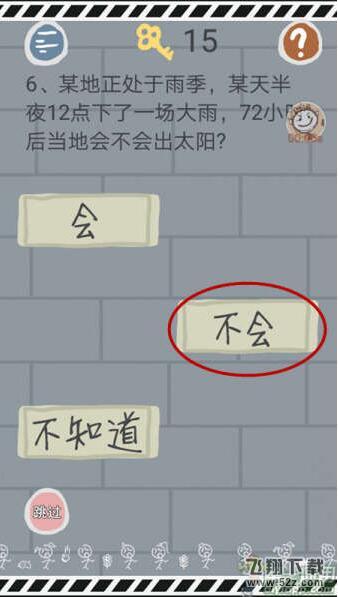 史小坑的烦恼1通关攻略1-10关