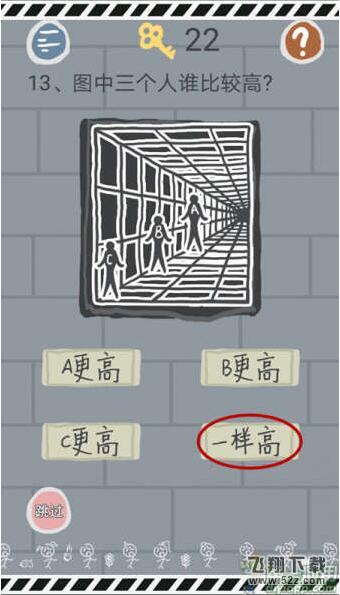 史小坑的烦恼1考试第11-20关通关攻略