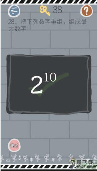史小坑的烦恼1考试通关攻略21-30关