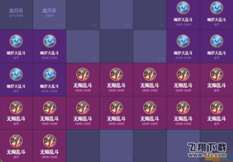 lol2017克隆模式什么时候出 2017克隆大作战开启时间