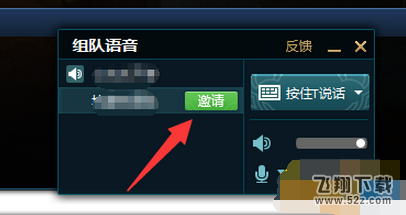 lol录音回放模式怎么关闭 回放模式影响FPS怎么解决