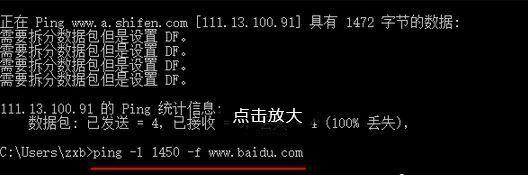 Win10系统mtu值怎么设置修改