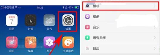 OPPOR11Plu如何开启相机构图线