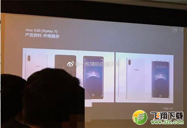 vivo Xplay7真机外观图曝光 全面屏/屏下指纹/后置双摄配置堪比iphone8