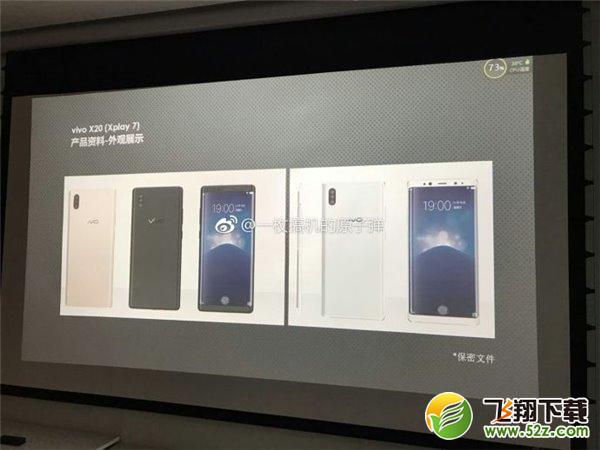 vivo Xplay7真机外观图曝光 全面屏/屏下指纹/后置双摄配置堪比iphone8