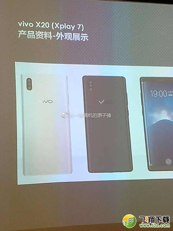 vivoXplay7真机图片曝光：全面屏设计+屏下指纹