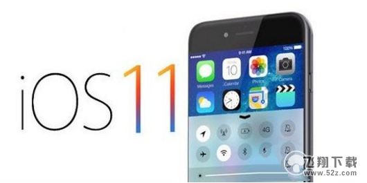 苹果iOS11beta4和iOS10.3.3哪个版本好用