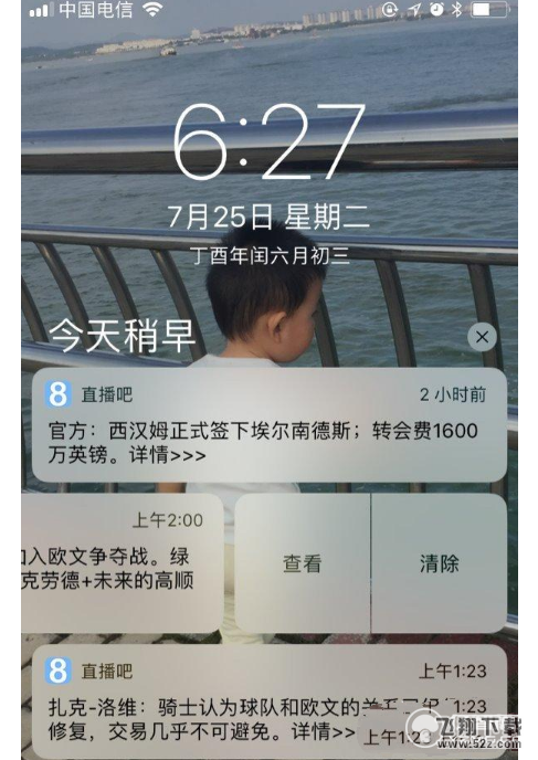 苹果iOS11beta4和iOS10.3.3哪个版本好用