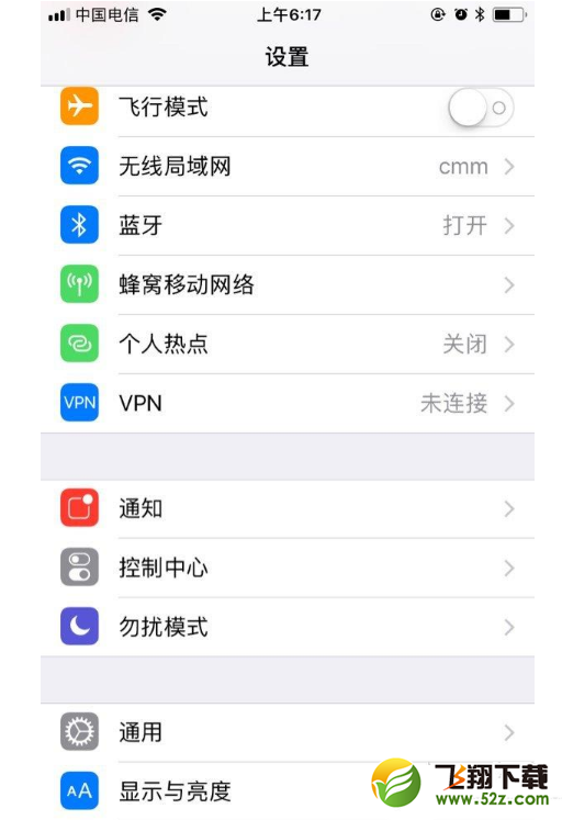 苹果iOS11beta4和iOS10.3.3哪个版本好用