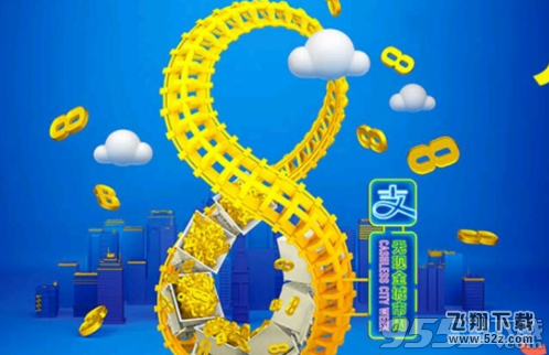 支付宝抽黄金是真的吗 支付宝能抽到多少黄金