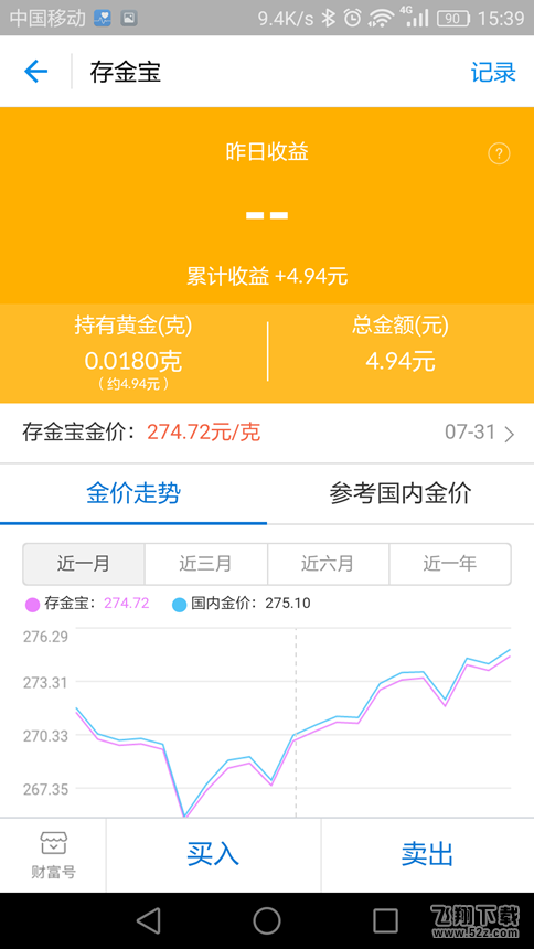 支付宝抽黄金怎么抽到最多的黄金