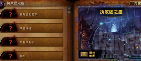 wow7.3纯净虚空之瓶有什么用 纯净虚空之瓶获得方法介绍