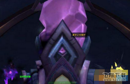 魔兽世界7.3虚空熔炉神器升级系统怎么样 虚空熔炉神器升级系统介绍