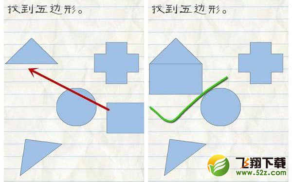 最囧游戏2第15关找到五边形怎么过关