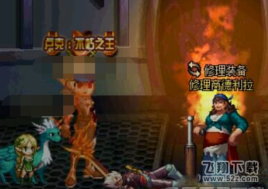 dnf欲望之塔索德罗斯怎么打 挑战索德罗斯通关攻略