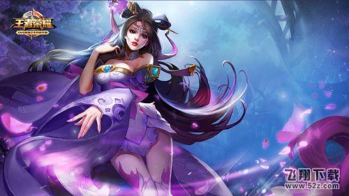王者荣耀8.7-8.13日本周限免英雄介绍 本周限免英雄有哪些