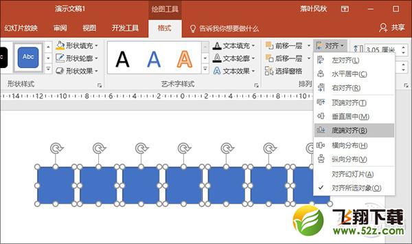 怎么制作ppt_ppt制作方法技巧_ppt制作教程