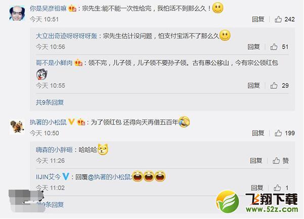 支付宝奖励全国最常用花呗用户每天1元红包，连送102年