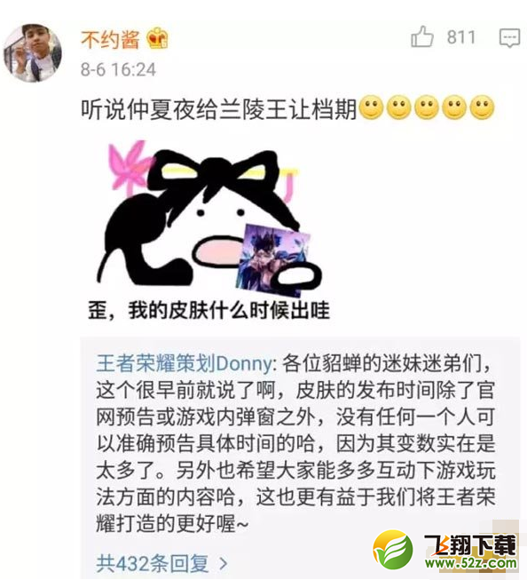王者荣耀最新策划爆料 坦克全加强、安琪拉不重做