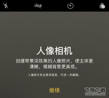 苹果iOS11 Beta5更新内容和已知问题汇总