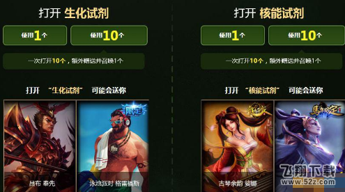 lol珍稀守卫皮肤名字显示不对 暗影魄罗守卫名字不一致原因介绍