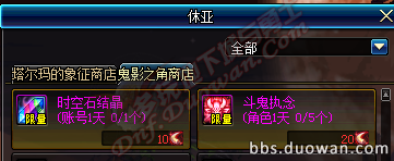 dnf国服体服西海岸更新艾肯副本 艾肯副本装备及升级、附魔系统介绍