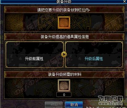 dnf国服体服西海岸更新艾肯副本 艾肯副本装备及升级、附魔系统介绍