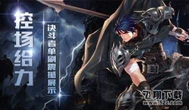 dnf韩测8.8决斗者平衡改版详解