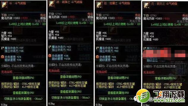 dnf艾肯副本快速过图攻略