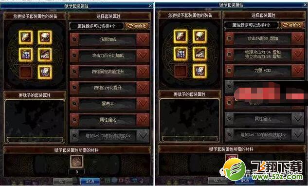 dnf艾肯副本快速过图攻略