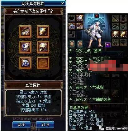 dnf艾肯副本快速过图攻略