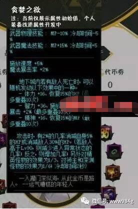 dnf艾肯副本快速过图攻略