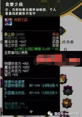 dnf艾肯副本快速过图攻略