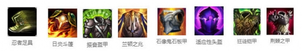 lol新英雄奥恩怎么出装 奥恩可强化装备推荐